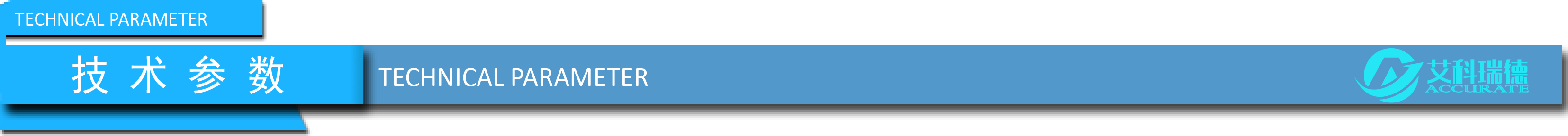 艾科瑞德AKD-S5快速鹵素水分測定儀(圖4)