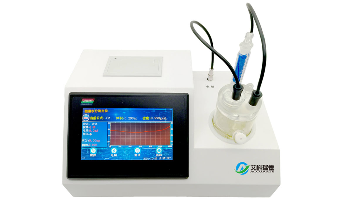 艾科瑞德無(wú)水酒精微量水分儀